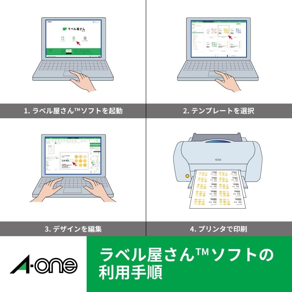 A-one エーワン A4 ツヤ消しフィルムラベルシール 10シート 28428